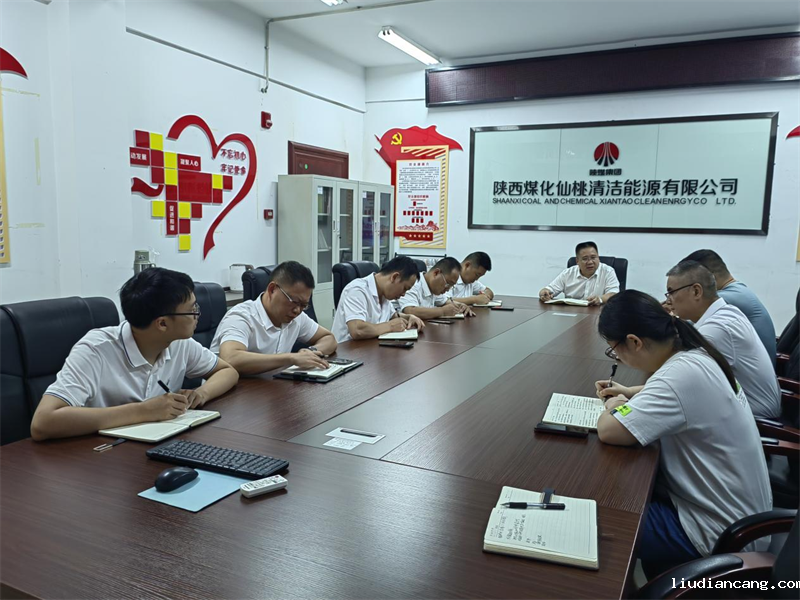 仙桃公司党支部开展“严守纪律规矩加强作风建设”专题理论学习-1.png