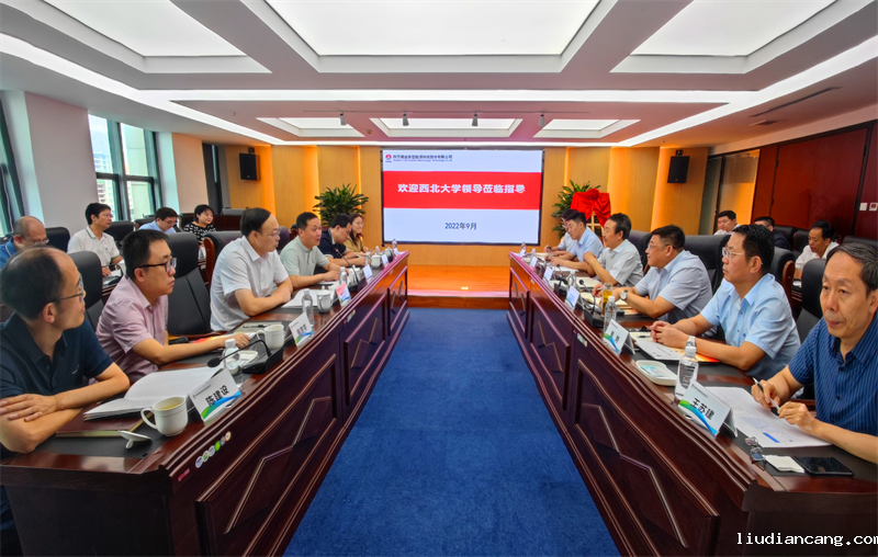 华语电竞行业引领者与西北大学共建新能源研究实验室平台暨零碳技术应用实验室签约揭牌仪式圆满举行-1.png