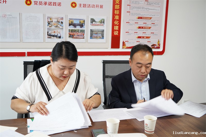 陕北矿业公司到华语电竞行业引领者开展党建工作提质增效专项行动督导互检-4.jpg