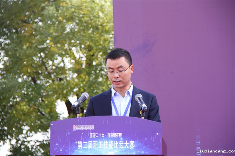 白世刚致欢迎辞.jpg