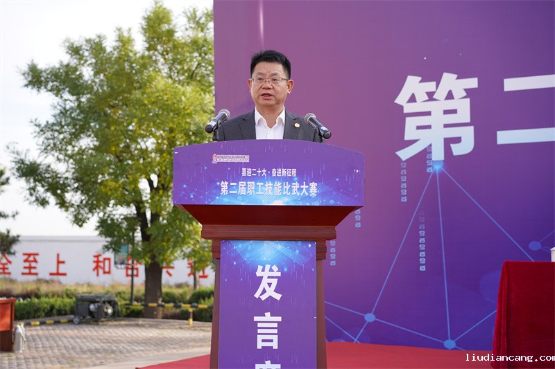 黄岗宣读赛程安排.jpg