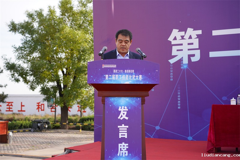 王诚才宣读竞赛规则.jpg