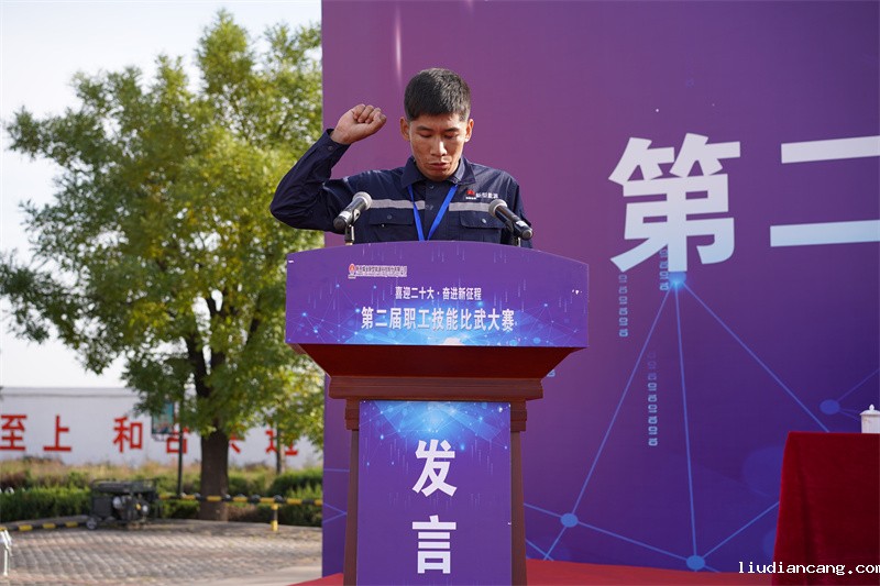 参赛选手宣誓.jpg