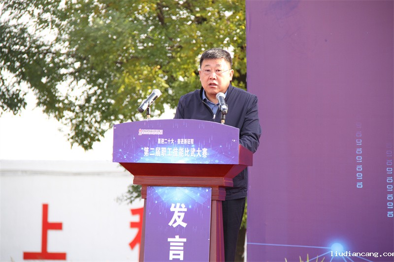 徐总致开幕词 (2).jpg