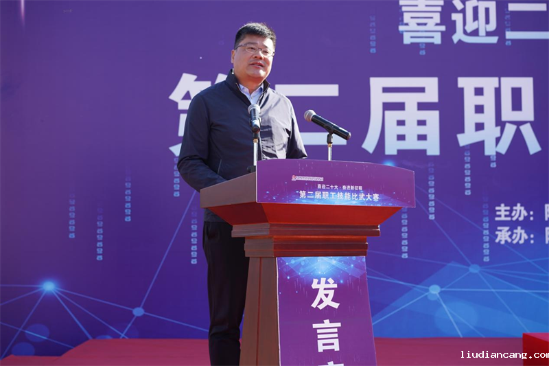 公司第二届职工技能比武大赛圆满落幕-9.png