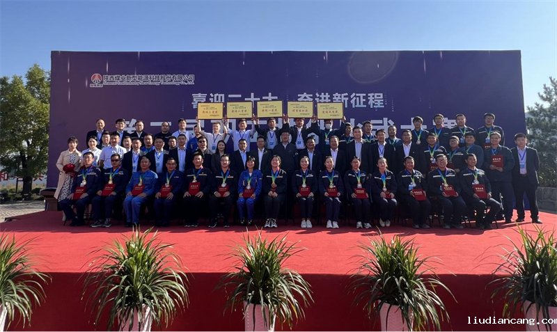 公司第二届职工技能比武大赛圆满落幕-10.png