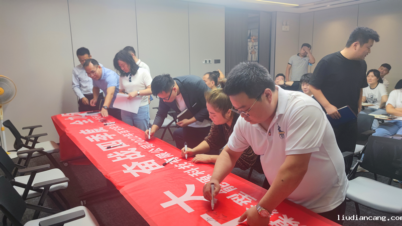 北京公司举行“喜迎二十大 奋战四季度 全力保平安”百日安全大行动启动仪式-2.png