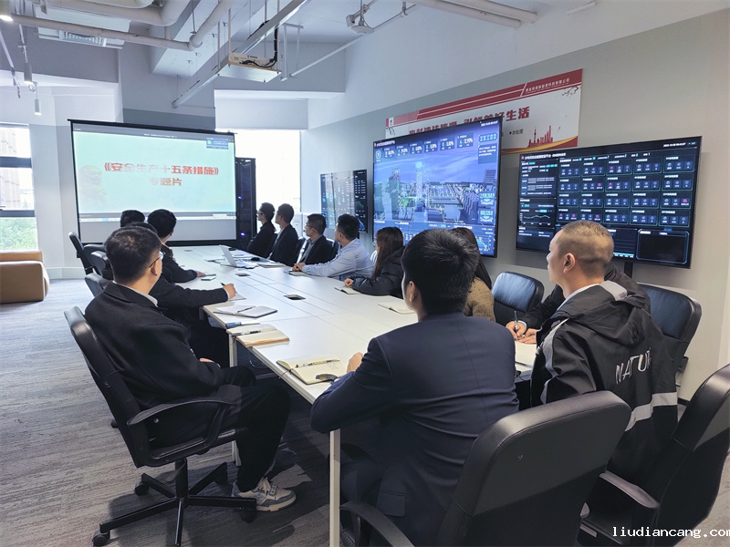 西安公司组织开展安全生产专题学习和警示教育活动-1.png