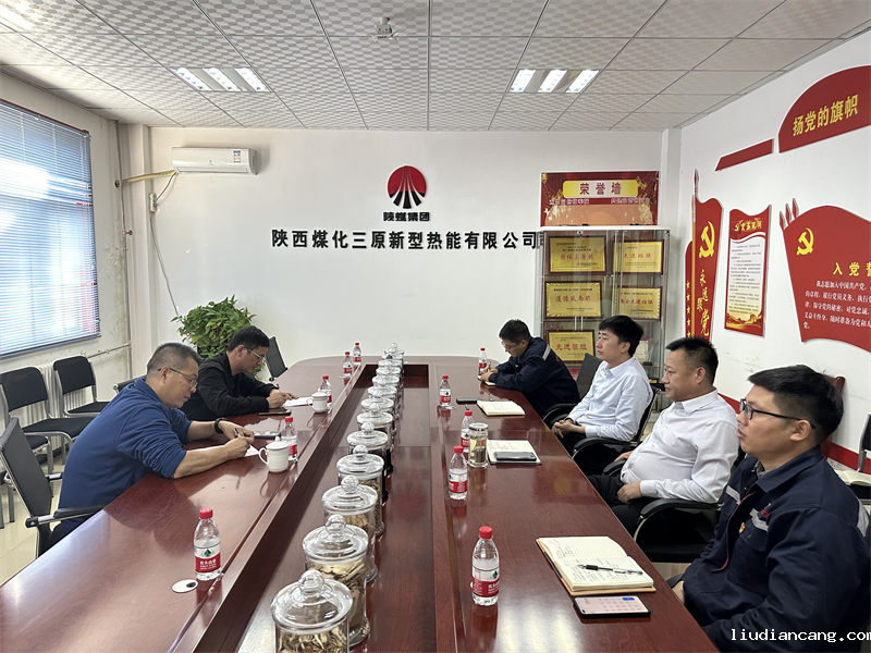 杭州娃哈哈集团有限公司到三原公司考察调研-2.png
