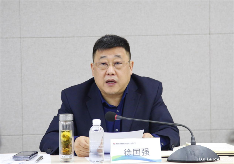公司召开四季度安全环保办公会暨工作会-2.png