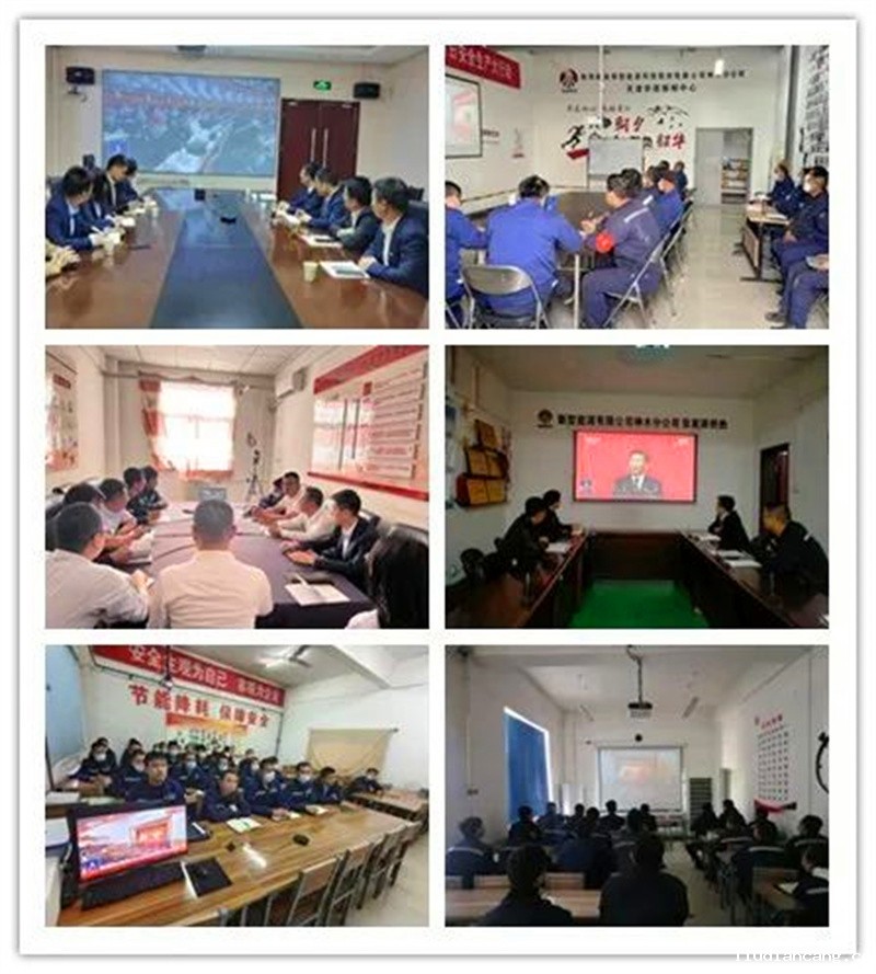 公司广大党员干部职工认真收看党的二十大开幕盛况-3.jpg