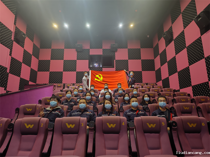 三原公司开展主题党日观影活动-1.png