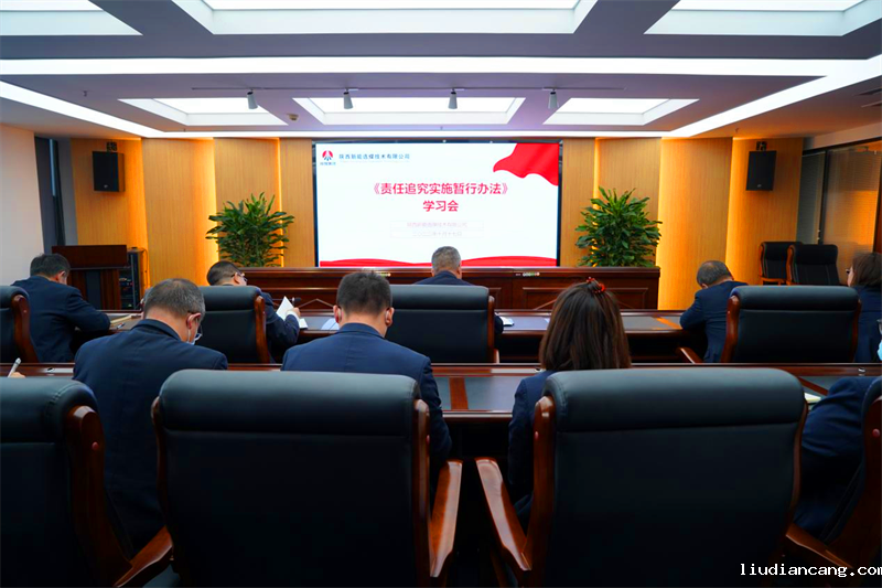 选煤公司：狠抓作风建设 强化责任担当-1.png