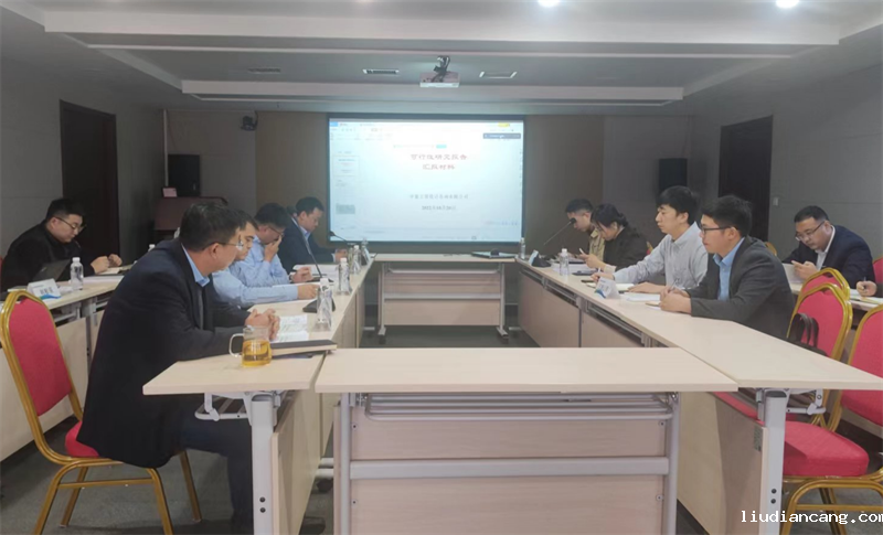 公司召开《三原新型热能有限公司一期蒸汽管网（延伸线）项目》可行性研究报告评审会-1.png