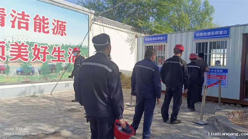 神木分公司“学督查”一体化推进作风建设，助力公司高质量发展-2.png