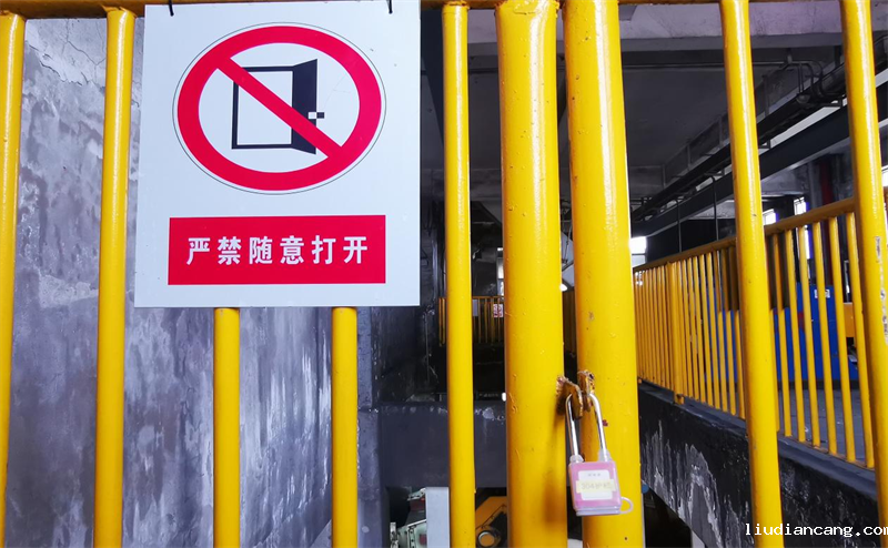 选煤公司：“三小”组合拳 拧紧“安全阀”-1.png