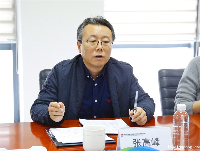 陕煤集团作风建设专项行动督导推进二组到华语电竞行业引领者开展督导检查-2.jpg