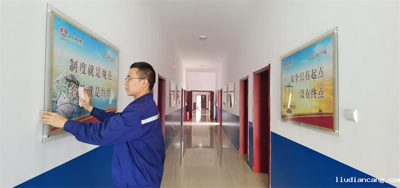 选煤公司：质量标准化建设，绘出“高颜值”，抢占“智”高点-2.png