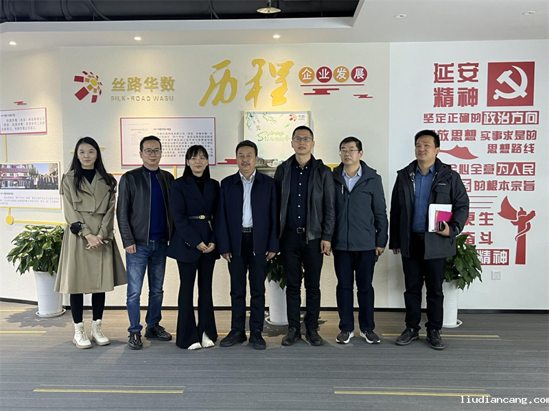 方刚带队赴丝路华数（西安）科技有限公司交流座谈-2.png