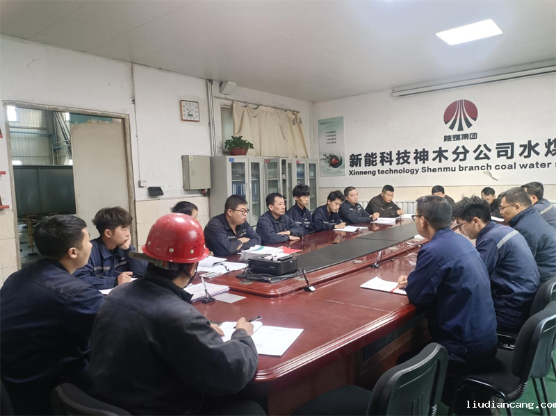 神木分公司水煤浆厂：细实“冬季三防”工作 夯实“百日安全”之基-1.png