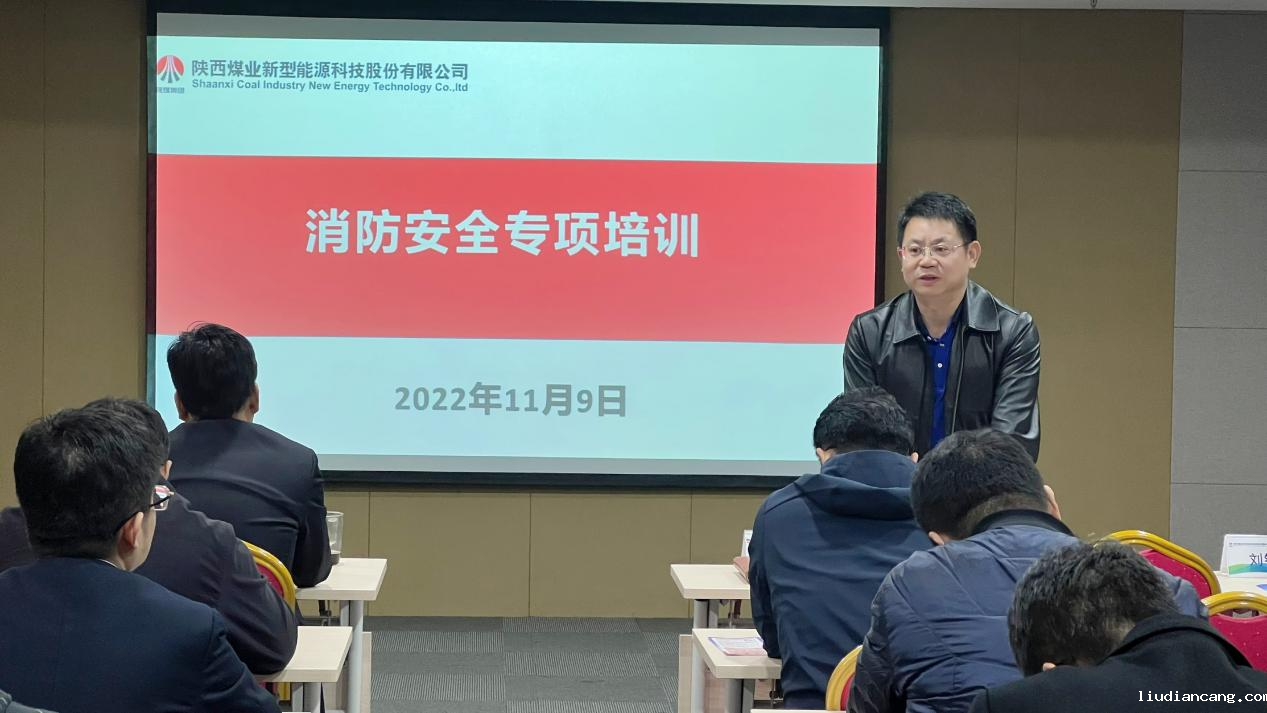 公司举办“全国消防日”系列宣传活动.png