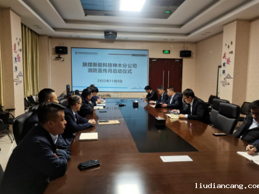 神木分公司.png