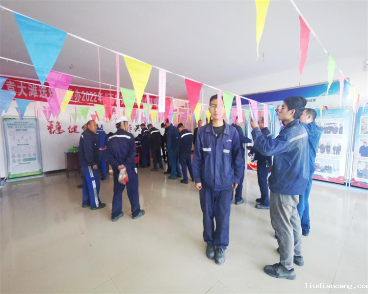 选煤公司：袁大滩选煤厂巧借灯谜竞猜活动，助力百日安全生产3.png