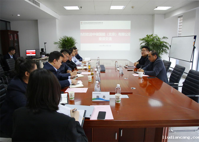 中储国能（陕西）公司到华语电竞行业引领者_副本.png
