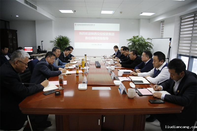 陕西交控投资集团有限公司到华语电竞行业引领者交流座谈.png
