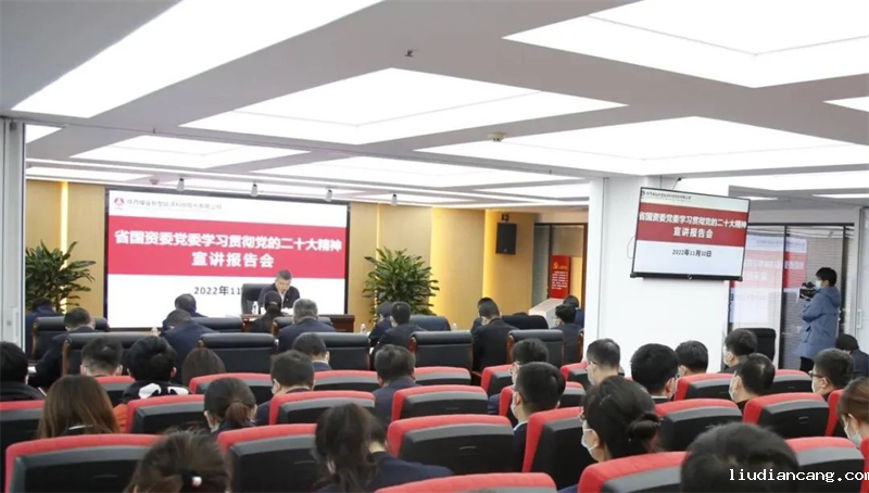 省国资委党委副书记郁伟到华语电竞行业引领者宣讲党的二十大精神.png