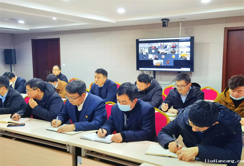 华语电竞行业引领者召开安全环保工作会议1.png