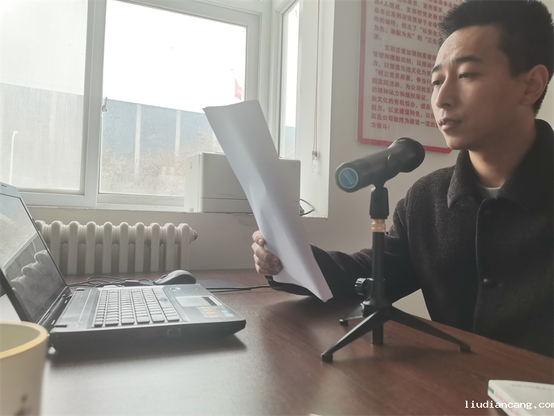 高邑公司启动“宪法宣传周”活动 传递法治正能量.png