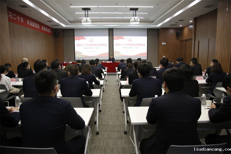 陕煤集团党委副书记张海泉到新型能源西安公司宣讲党的二十大精神.png