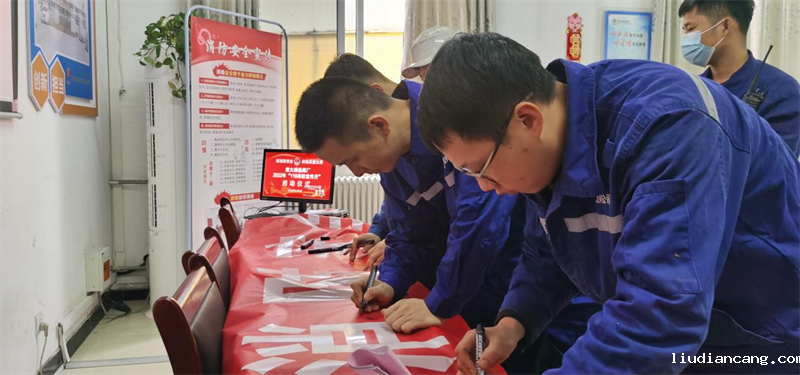 选煤公司袁大滩选煤厂：“三管”齐下 抓实冬季防火安全.png