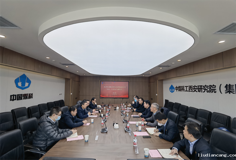 公司党委书记、董事长方刚一行到中煤科工西安研究院秦创原科创中心考察交流.png
