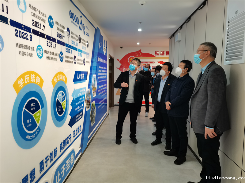 公司党委书记、董事长方刚一行到中煤科工西安研究院秦创原科创中心考察交流1.png