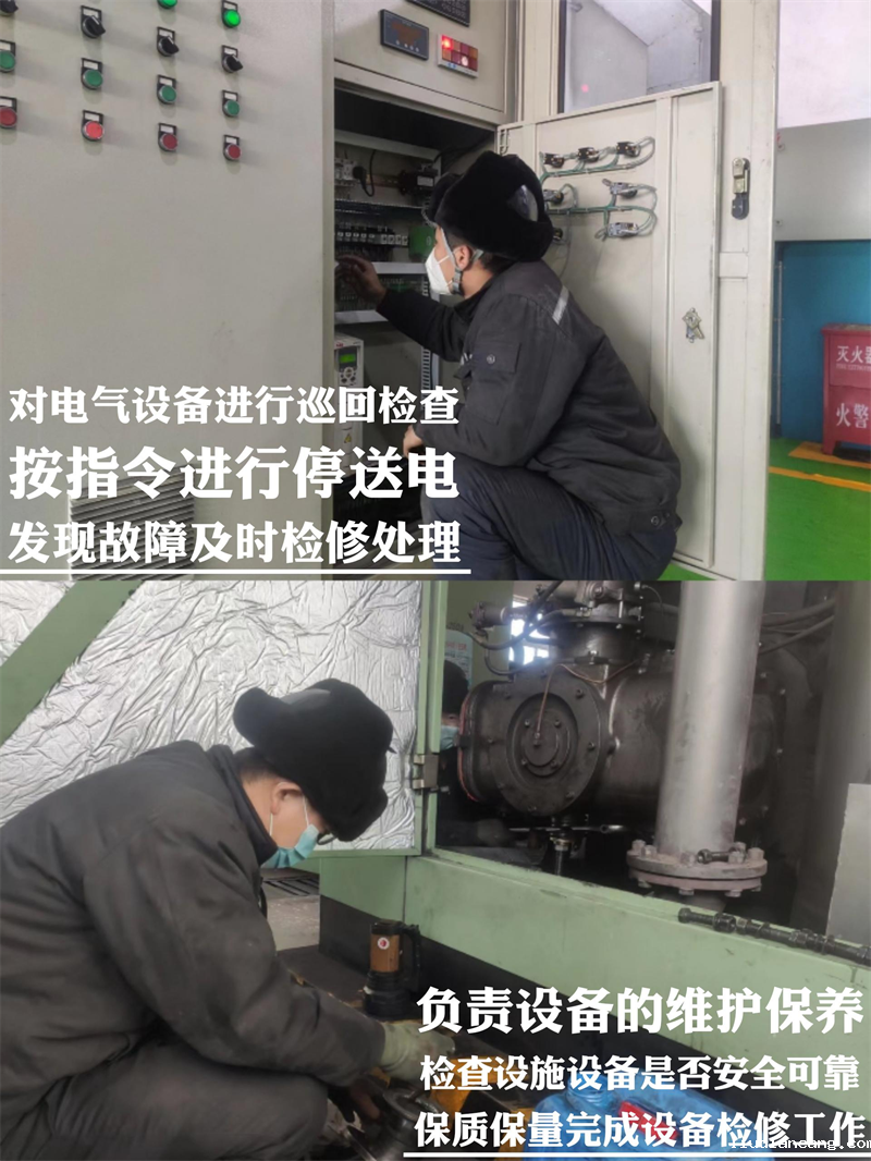 神木分公司：元旦我在岗，保供不打烊2.png