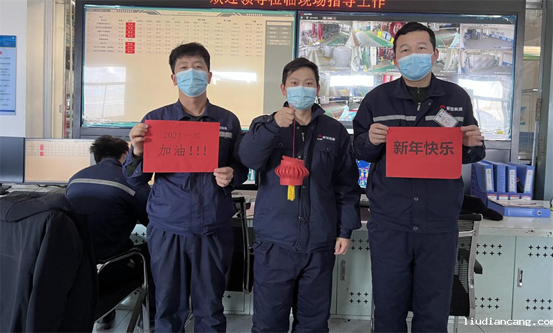 用坚守开启20234.png