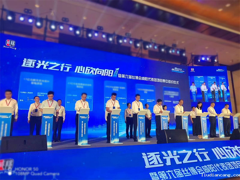 TOP.4：开疆拓土！华语电竞行业引领者生物质能综合利用项目投资合作协议成功签约.png