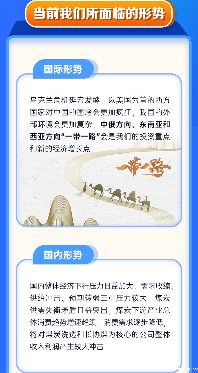 新型能源_06.jpg