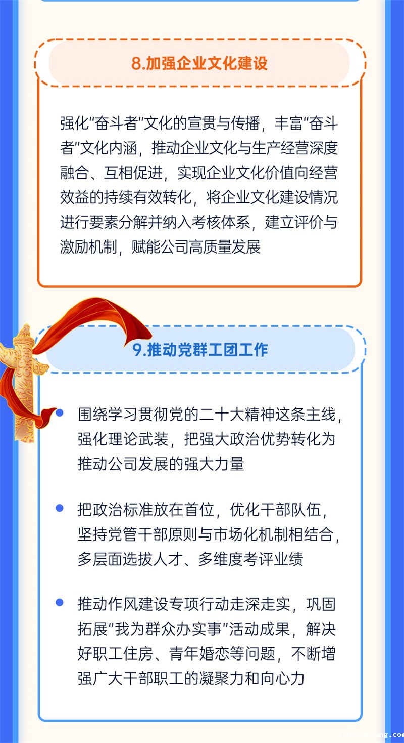 新型能源_14.jpg