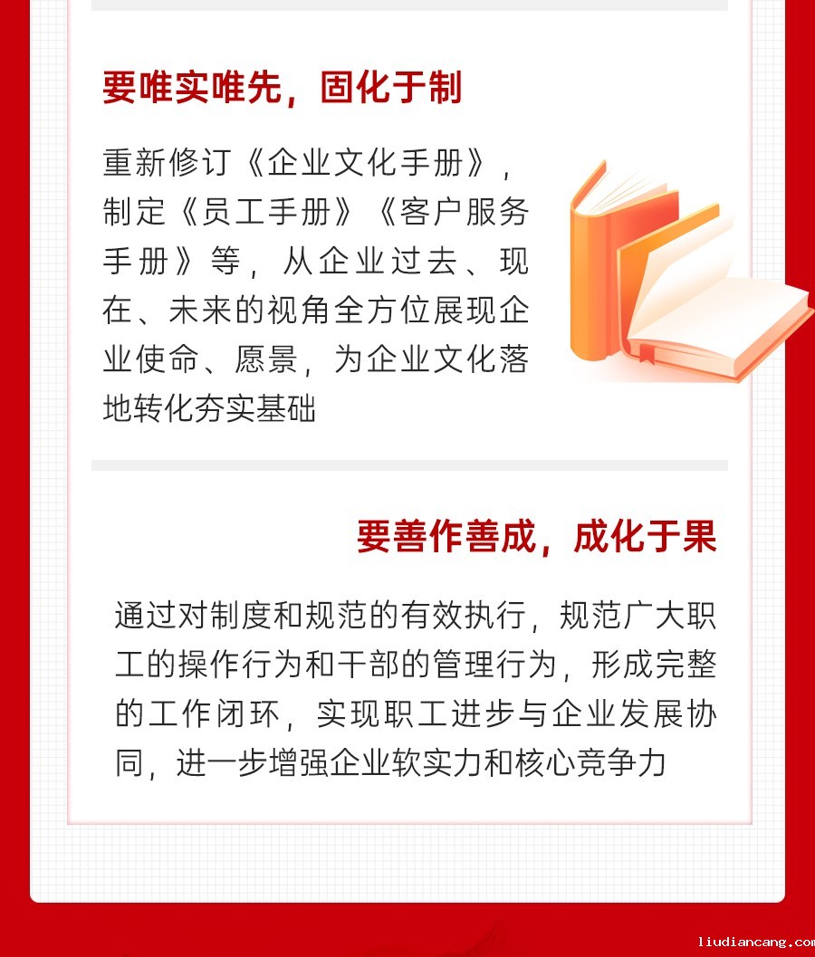 安全环保工作会上的讲话_12.jpg