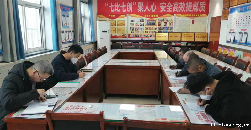 选煤公司韩家湾选煤厂1.png