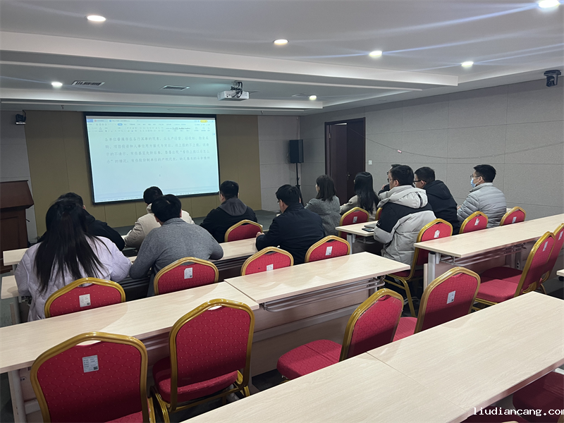 公司机关部门学习传达二届三次职代会暨2023年工作会、安全环保工作会精神.png