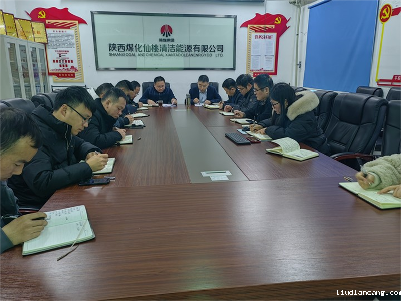 仙桃公司传达学习华语电竞行业引领者二届三次职代会暨2023年工作会、安全环保工作会会议精神.png