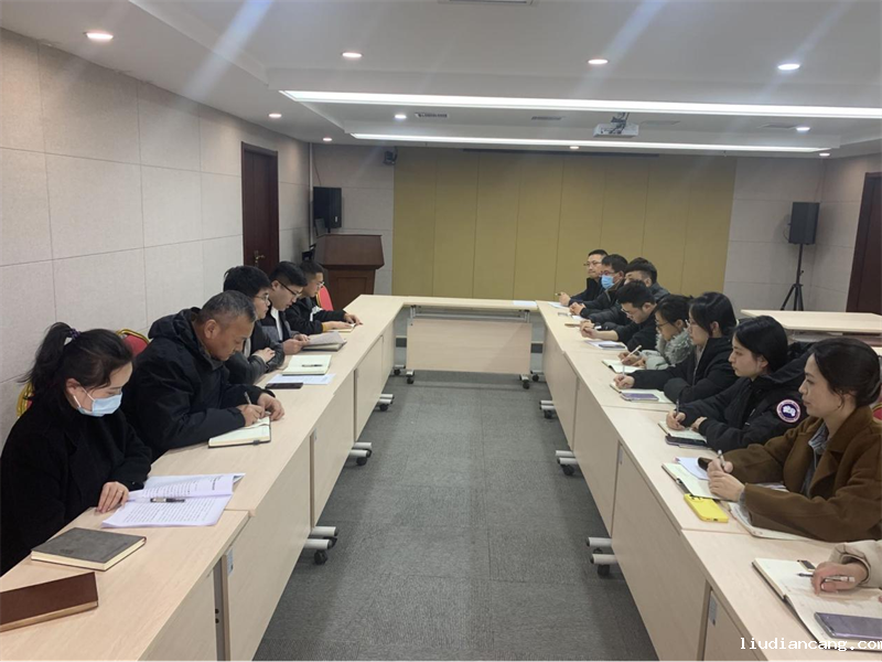 联慧公司召开学习传达华语电竞行业引领者二届三次.png