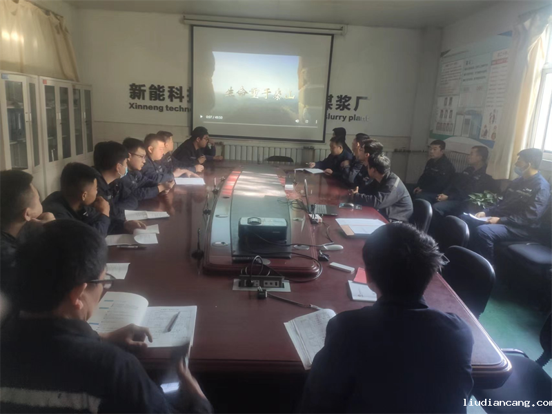 神木分公司：“学抓强”筑牢安全生产“铜墙铁壁”.png