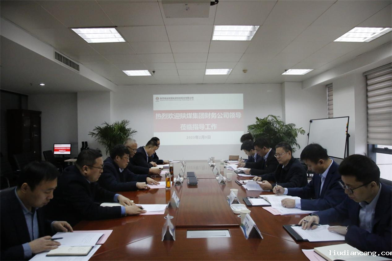 陕煤财务公司到华语电竞行业引领者交流座谈1.png