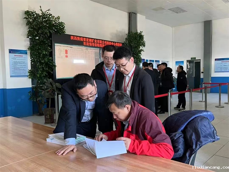 陕西煤业驻榆生产部到神木分公司曹家滩运营中心开展安全环保专项检查2.png