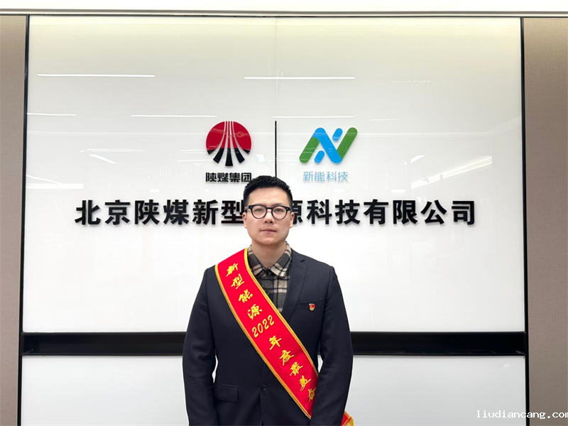 北京公司 王捷.png